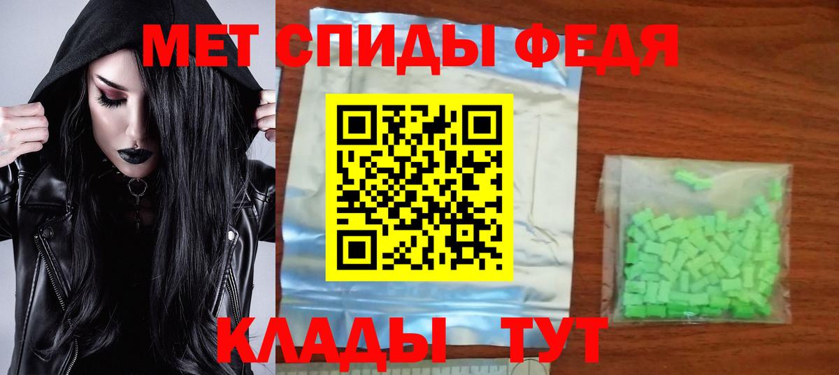 АМФ  Амфетамин 97%  Вход с VPN  Гатчина  Амфетамин 