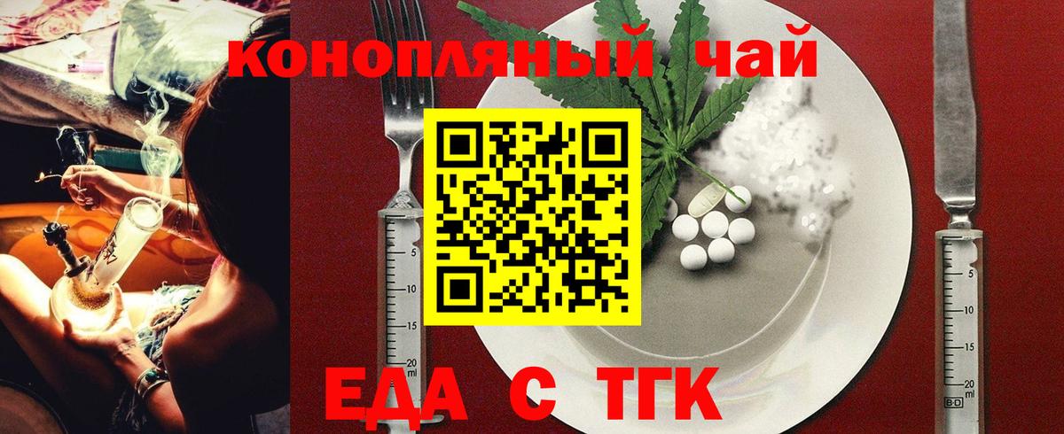 Гатчина  Canna-Cookies марихуана  Вход с VPN 