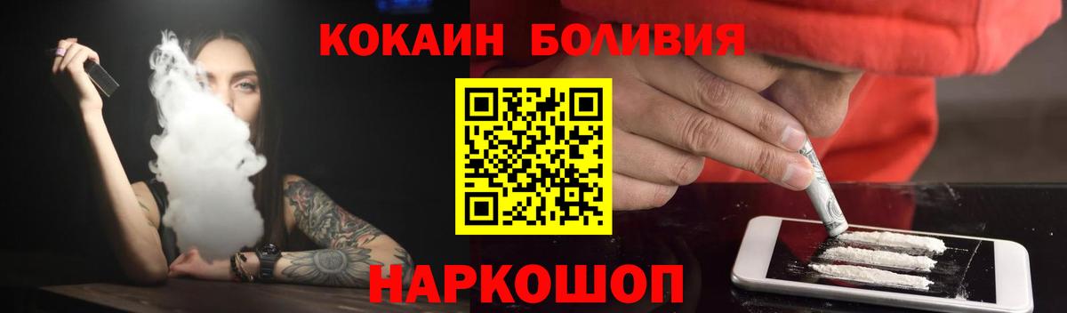 COCAIN 98% Гатчина