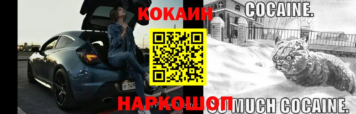 Кокаин 98%  Кокаин  Гатчина  Вход с VPN 