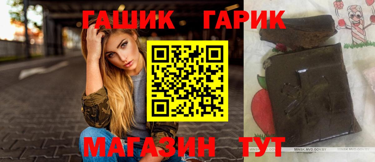 ГАШ 40% ТГК Гатчина
