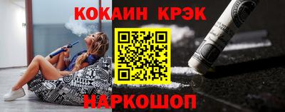 соль ск Донской