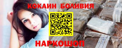 соль ск Донской