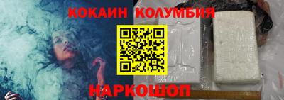спайс Дубна