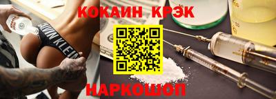спайс Дубна