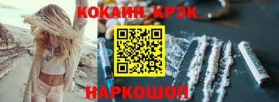 соль ск Донской
