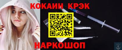 соль ск Донской