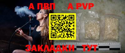 дистиллят марихуана Донецк