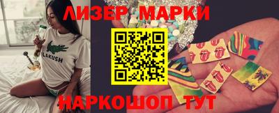 спайс Дубна