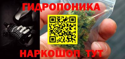 соль ск Донской
