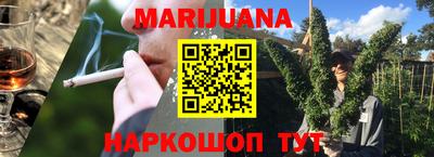 спайс Дубна