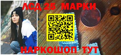 дистиллят марихуана Донецк