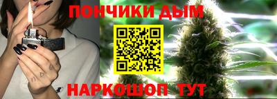 спайс Дубна