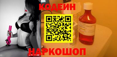 спайс Дубна