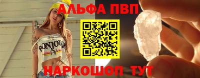 спайс Дубна