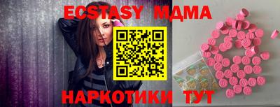 спайс Дубна