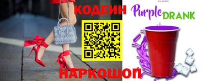 соль ск Донской