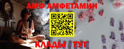 спайс Дубна