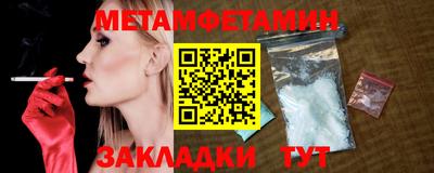 соль ск Донской