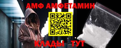 спайс Дубна