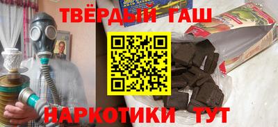 дистиллят марихуана Донецк