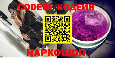 спайс Дубна