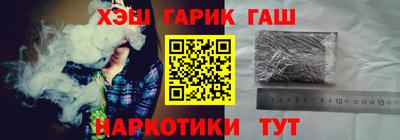 дистиллят марихуана Донецк