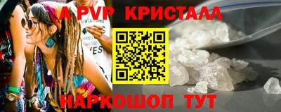 соль ск Донской