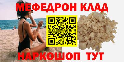 спайс Дубна