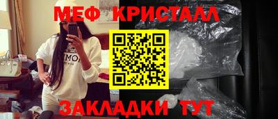 спайс Дубна