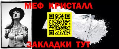 спайс Дубна