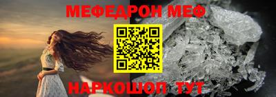 соль ск Донской