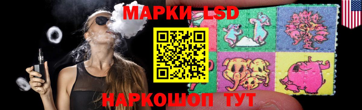Лсд 25 экстази ecstasy Гатчина