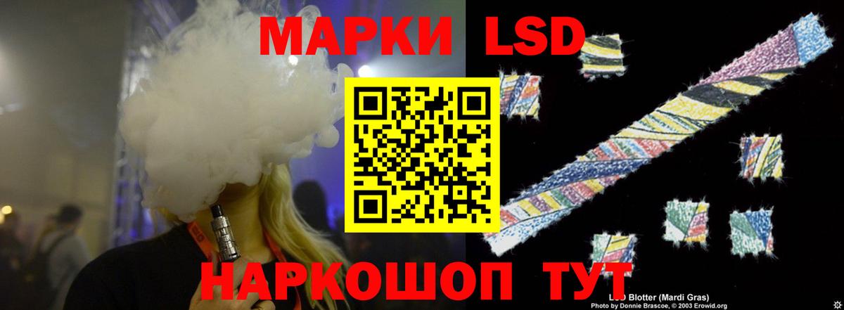 Гатчина  LSD-25 экстази  Вход с VPN  KRAKEN вход  ЛСД экстази кислота 