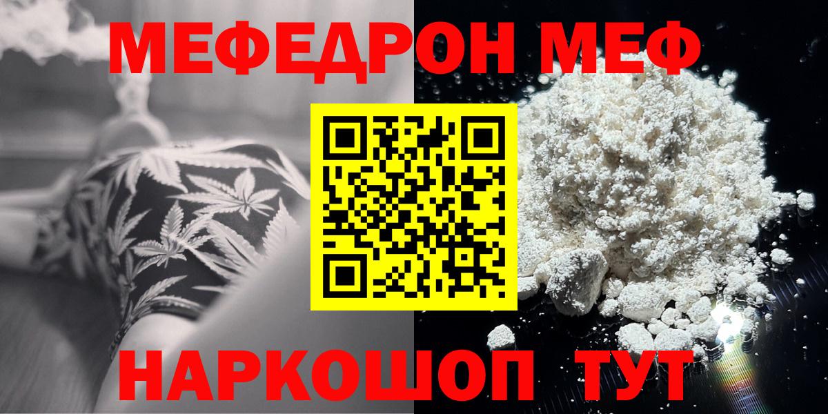 МЕФ  Гатчина