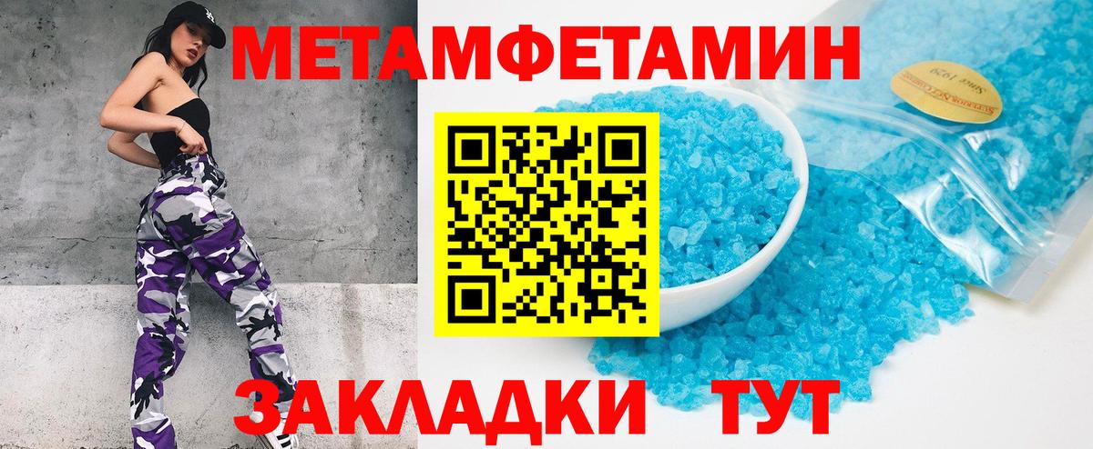 Первитин  Вход с VPN  Гатчина  Первитин витя 
