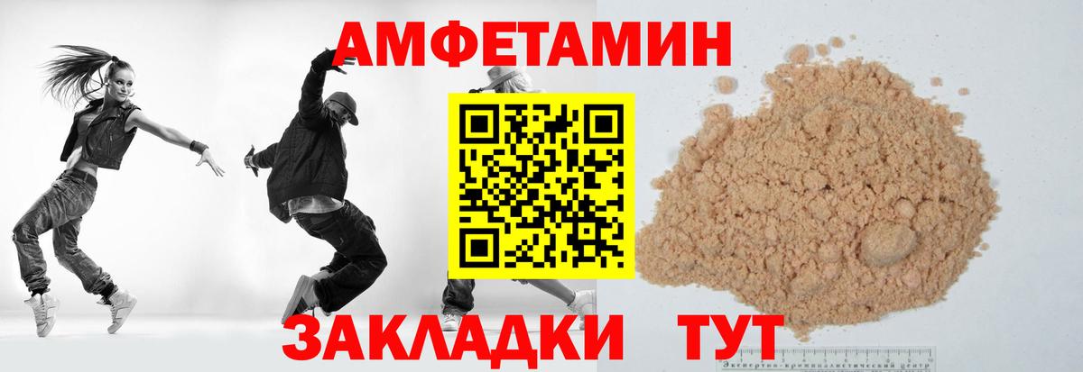 МЕТАМФЕТАМИН винт Гатчина