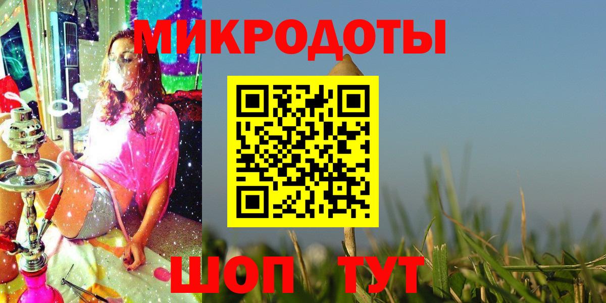 Псилоцибиновые грибы Magic Shrooms Гатчина