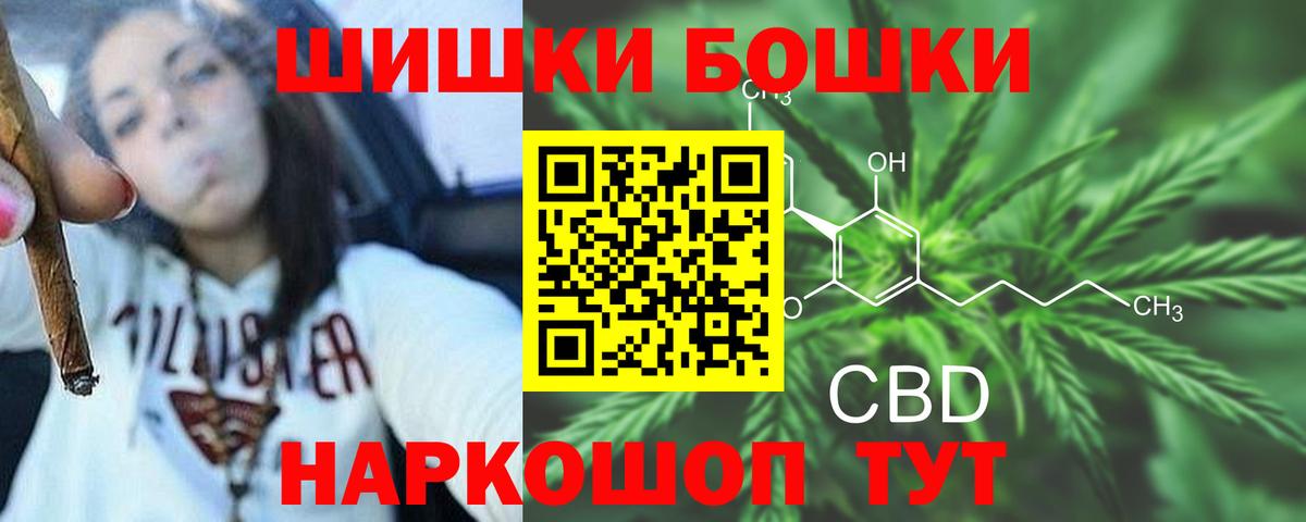 МАРИХУАНА Amnesia  МАРИХУАНА MAZAR  Гатчина  Вход с VPN 